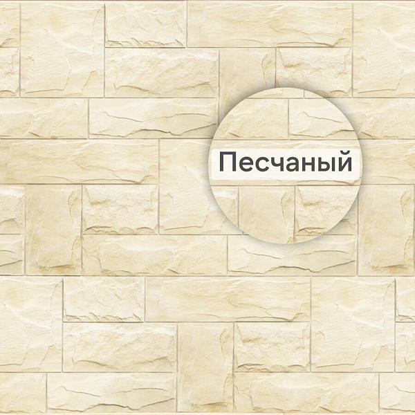 Фасадная панель (гранит) ЭКО Альта-Профиль 1130х470х23мм 0.46м2 Песчаный