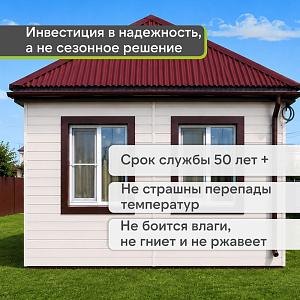 Docke ПРЕМИУМ Сайдинг D6S Брус 3600х300 1.08м2  — Сливки