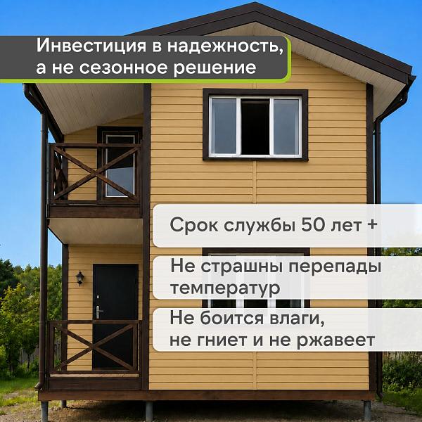 Docke ПРЕМИУМ Сайдинг D4.5D 3600х232мм 0.84м2 Карамель