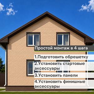 Панель Docke ПРЕМИУМ БЕРГ 1130x460мм 0.44м2  — Золотой