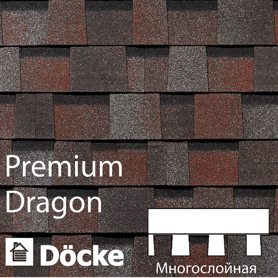 Многослойная ламинированная черепица Docke PIE PREMIUM DRAGON 2.38м2/уп