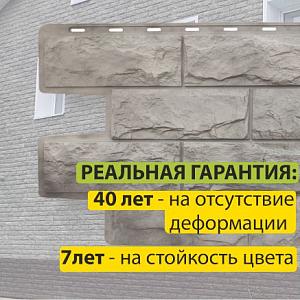 Купить Фасадная панель (фагот) Альта-Профиль 1160х450х26мм Раменский в Иркутске