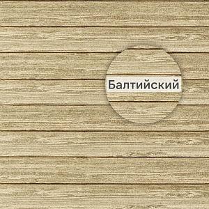 Виниловый сайдинг Ю-Пласт Timberblock Ель 3050х230мм 0.702м2  — Балтийская (Снято с производства)
