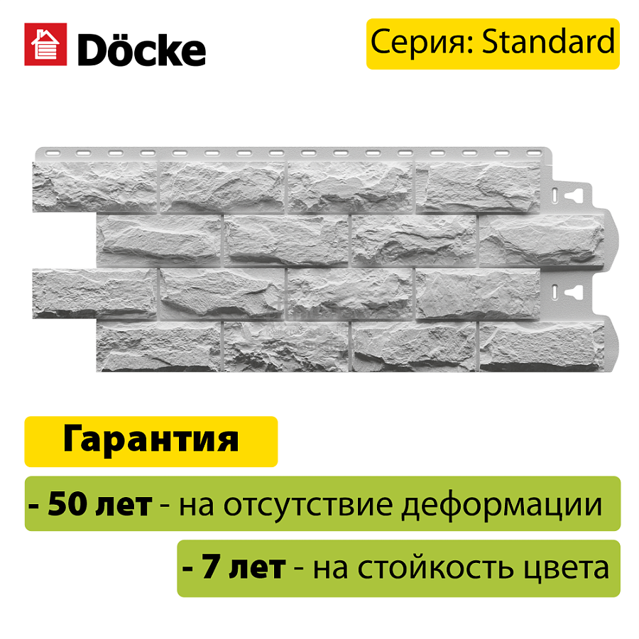 Панель Docke STANDARD ДЮФУР 1167х449мм