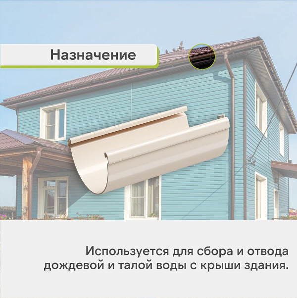 Docke ЛЮКС Воронка Латте