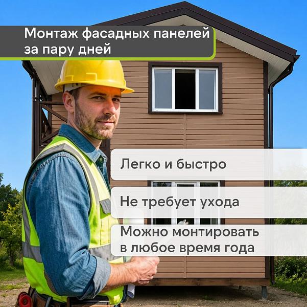 Docke ПРЕМИУМ Сайдинг D4.5D 3600х232мм 0.84м2 Капучино