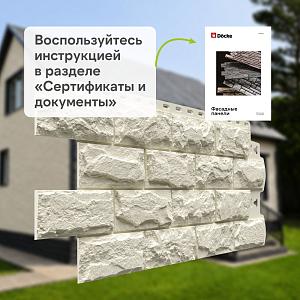 Панель Docke СТАНДАРТ ДЮФУР 1167х449мм 0.43м2  — Тироль