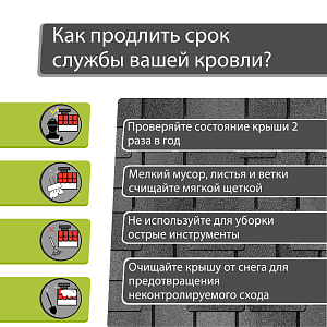 Гибкая черепица Docke ЛЮКС Саппоро 2.4 м2/уп  — Фладен