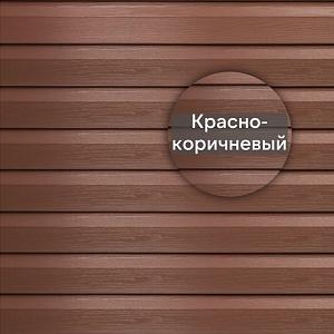 Панель акриловая KA-NA-DA+ Премиум Т-01 3660х230мм 0.84м2  — Красно-коричневая