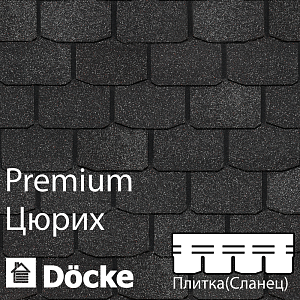 Купить Гибкая черепица Docke PIE PREMIUM Цюрих 3.1м2/уп Ежевика в Ангарске