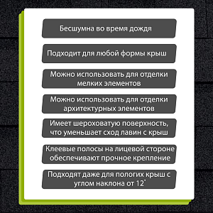 Ламинированная черепица Docke DRAGON ЛЮКС 2.38м2/уп  — Бальзамик