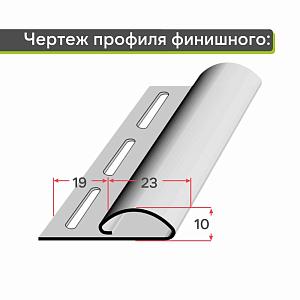 Docke Финишный профиль 3000мм  — Банан