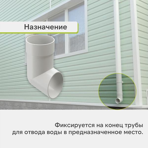 Docke ПРЕМИУМ Наконечник Пломбир