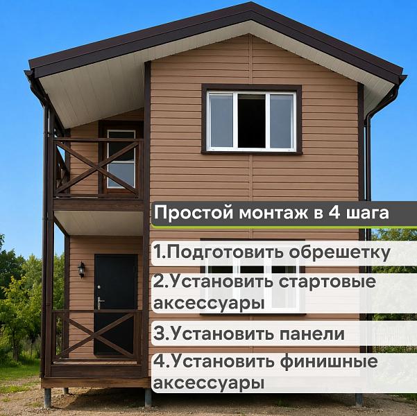 Docke ПРЕМИУМ Сайдинг D4.5D 3600х232мм 0.84м2 Капучино