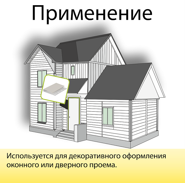 Docke Наличник 75х15х3000мм  Пломбир