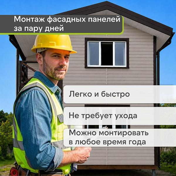 Docke ПРЕМИУМ Сайдинг D4.5D 3600х232мм 0.84м2 Халва