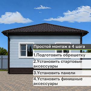 Docke СТАНДАРТ Сайдинг D4.5D 3000x230 0,69 м2  — Голубика