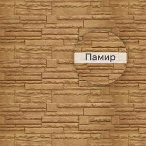 Фасадная панель (камень скалистый)  Альта-Профиль 1160x450x23мм  — Памир
