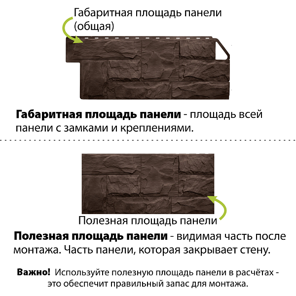 Фасадная панель (гранит) ЭКО Альта-Профиль 1130х470х23мм 0.46м2 Коричневый