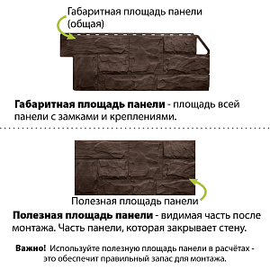 Фасадная панель (гранит) ЭКО Альта-Профиль 1130х470х23мм 0.46м2  — Коричневый