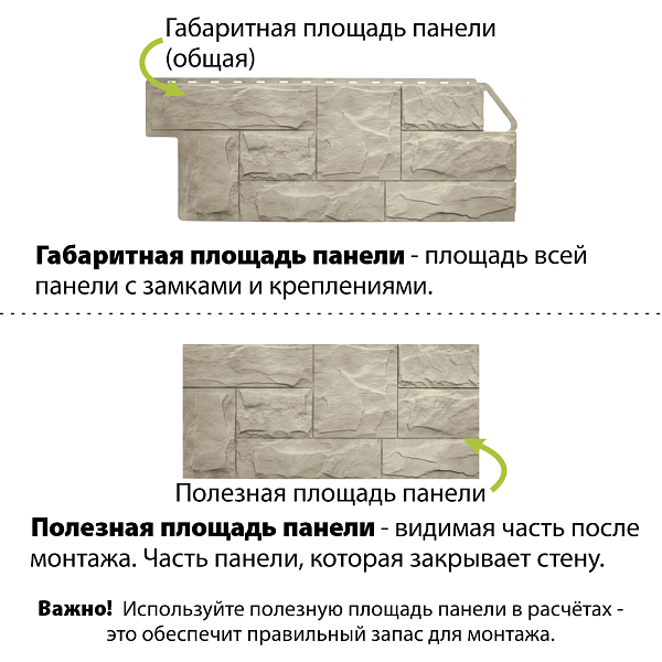 Фасадная панель (гранит) ЭКО Альта-Профиль 1130х470х23мм 0.46м2 Кремовый
