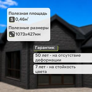 Панель Docke ПРЕМИУМ ШТЕРН 1200x454мм 0.46м2  — Севилья