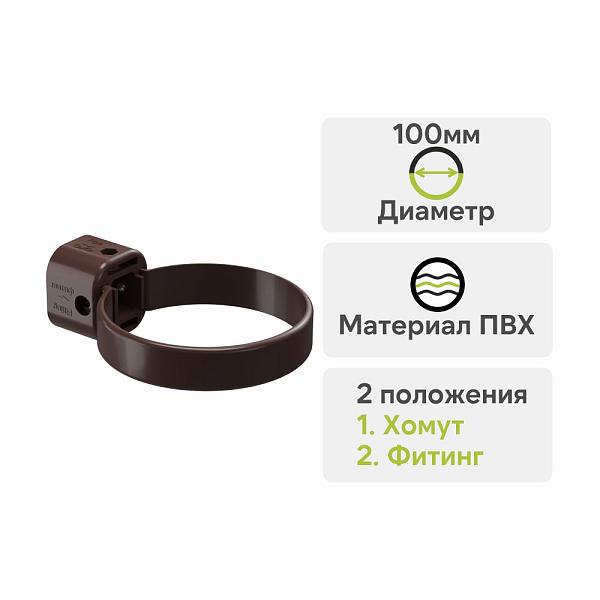 Docke ЛЮКС Хомут универсальный Шоколад