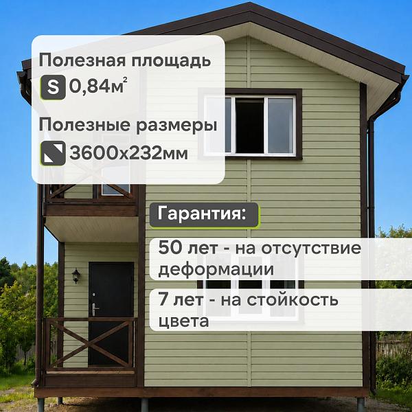 Docke ПРЕМИУМ Сайдинг D4.5D 3600х232мм 0.84м2 Кипарис
