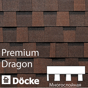 Купить Многослойная ламинированная черепица Docke PIE PREMIUM DRAGON 2.38м2/уп Зрелый каштан в Ангарске