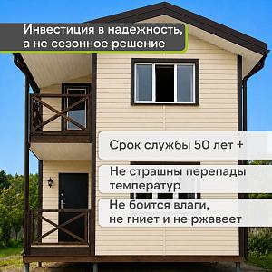 Docke ПРЕМИУМ Сайдинг D4.5D 3600х232мм 0.84м2  — Светлый клен