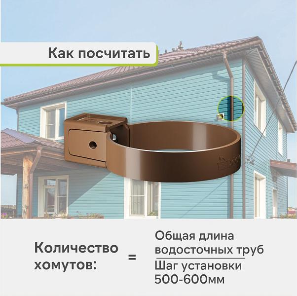 Docke ПРЕМИУМ Хомут универсальный Каштан