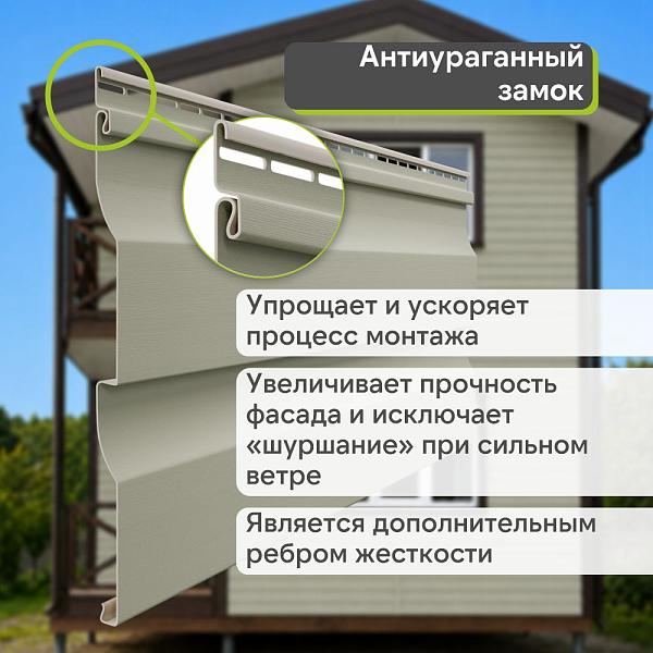 Docke ПРЕМИУМ Сайдинг D4.5D 3600х232мм 0.84м2 Сандал