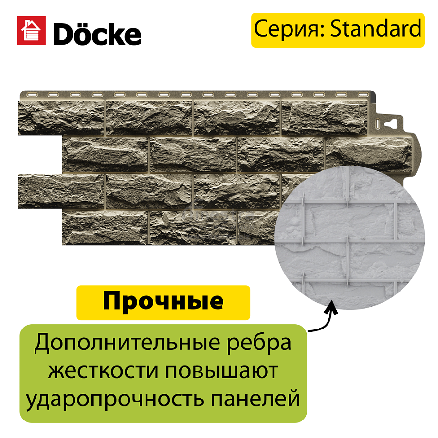 Панель Docke STANDARD ДЮФУР 1167х449мм