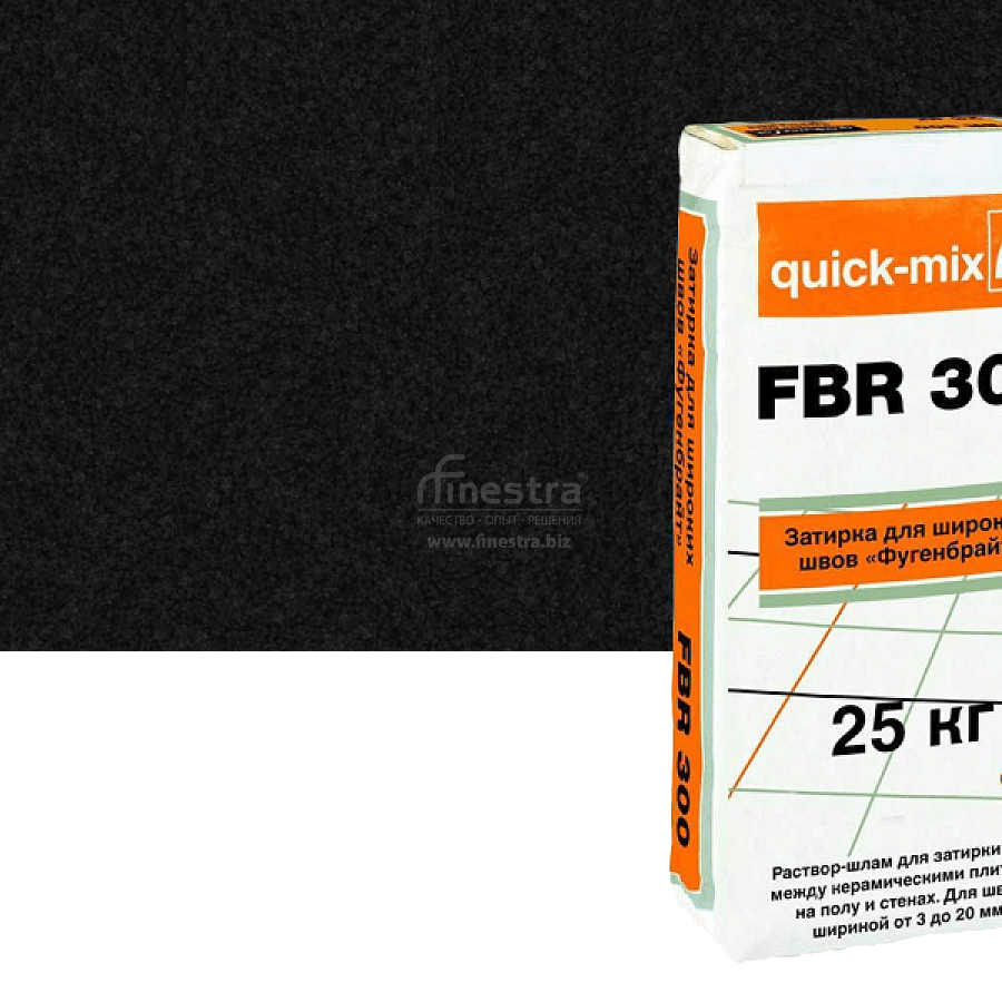 FBR 300 Затирка для широких швов "Фугенбрайт" Quick-mix, 25кг (снято с производства)