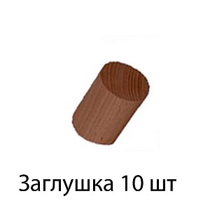 Купить Комплект для скрытого крепления террасной доскиTerrapol (заглушка 10 шт + саморез 10 шт) Дуб Севилья 50 в Иркутске