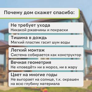 Docke ЛЮКС Воронка  — Шоколад