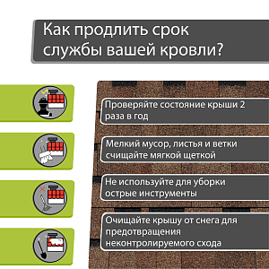 Ламинированная черепица Docke DRAGON ЕВРОПА 2.38м2/уп  — Светло-коричневый