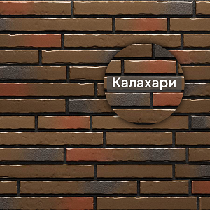 Панель Docke ПРЕМИУМ КЛИНКЕР 1103х432мм 0.41м2  — Калахари