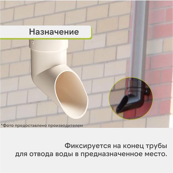 Docke ЛЮКС Наконечник Латте