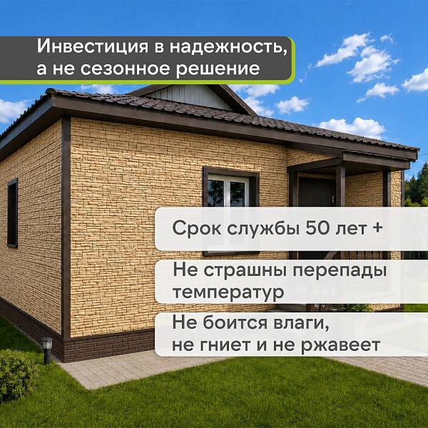 Docke ЛЮКС Сайдинг РОККИ 1787х285мм 0.51м2 Пекан