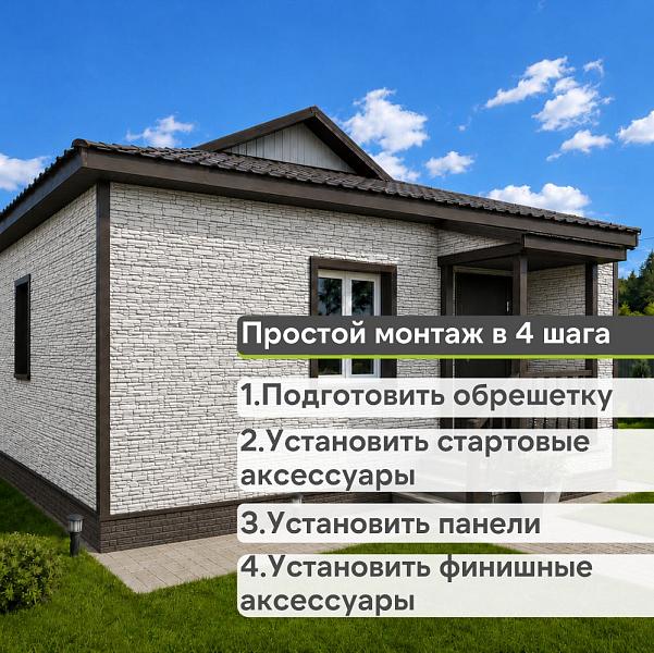 Docke ЛЮКС Сайдинг РОККИ 1787х285мм 0.51м2 Табак
