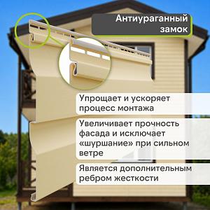 Docke ПРЕМИУМ Сайдинг D4.5D 3600х232мм 0.84м2  — Банан