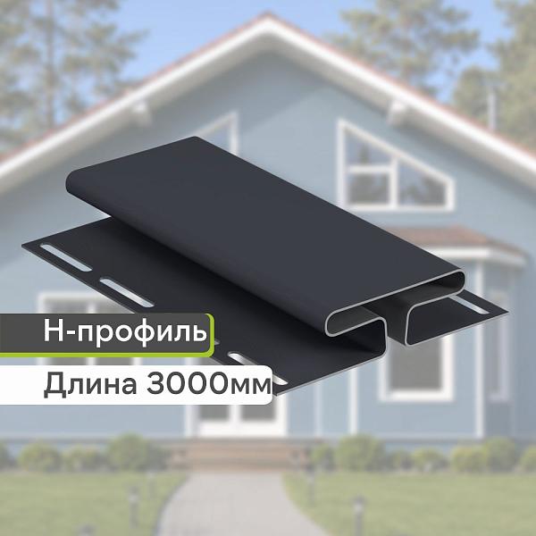 Docke Н-профиль 3000мм