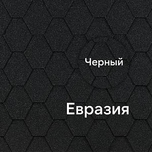Гибкая черепица Docke ЕВРАЗИЯ Шестигранник 3м2/уп  — Черный (Снято с производства)