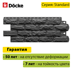 Купить Панель Docke STANDARD ДЮФУР 1167х449мм Давос в Иркутске