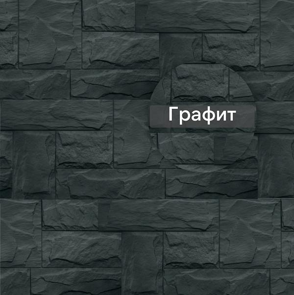 Фасадная панель (гранит) ЭКО Альта-Профиль 1130х470х23мм 0.46м2 Графит