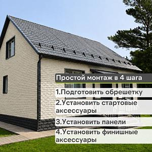 Панель Docke СТАНДАРТ ДЮФУР 1167х449мм 0.43м2  — Тироль