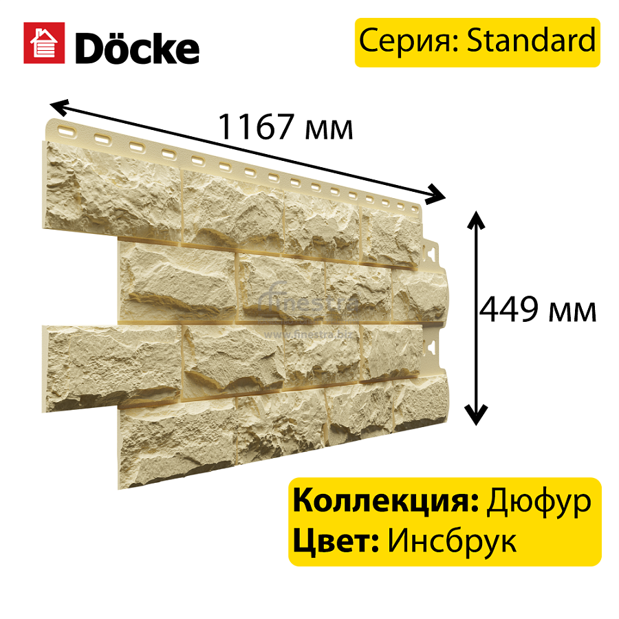 Панель Docke STANDARD ДЮФУР 1167х449мм