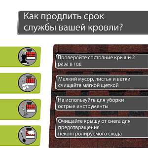 Ламинированная черепица Docke DRAGON ЕВРОПА 2.38м2/уп  — Красный
