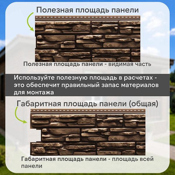 Docke ЛЮКС Сайдинг РОККИ 1787х285мм 0.51м2 Кедровый орех